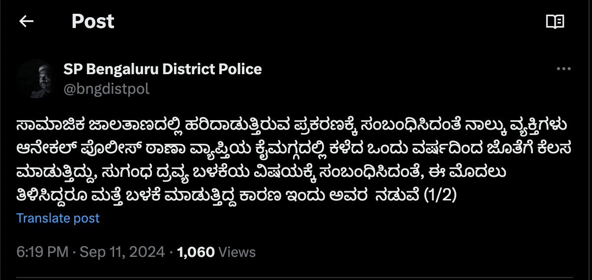 Bengaluru police tweet Bengaluru police tweet
