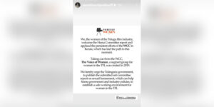 The common message shared by Samantha and other women celebrities urging the release of the sub-committee report