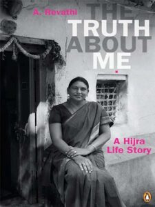 A Revathi featured on the cover of her autobiography.