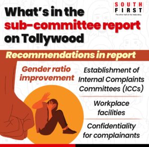 Sub committee report on Telugu film industry has recommended ICC. (South First)