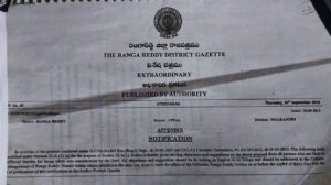 Extraordinary gazette inviting objections and suggestions following the acknowledgement of faulty FTL and buffer zone limits