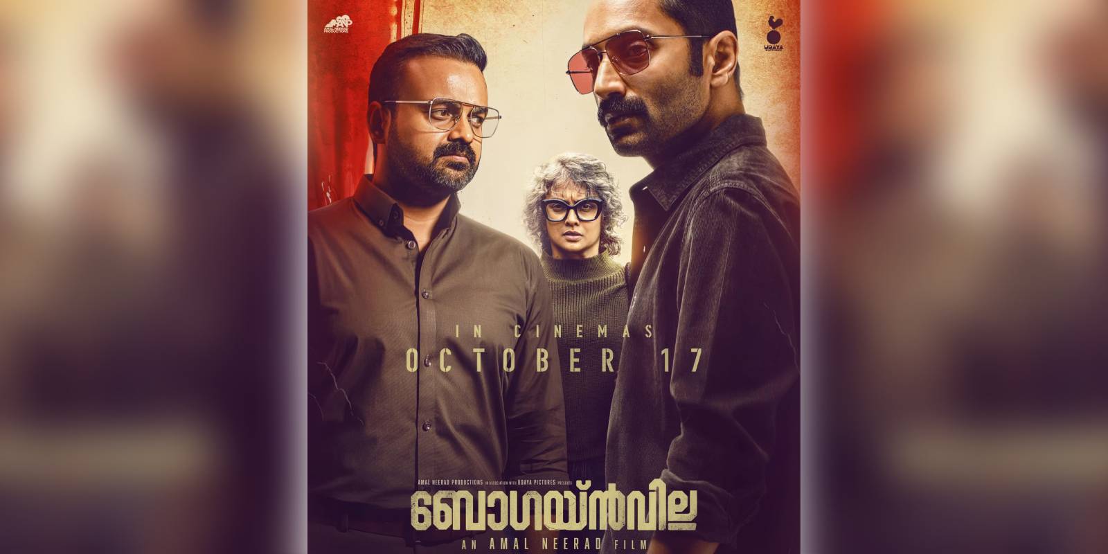 ‘Bougainvillea’ to release on 17 October