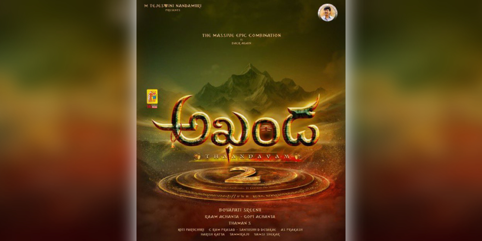 A poster of the film Akhanda 2