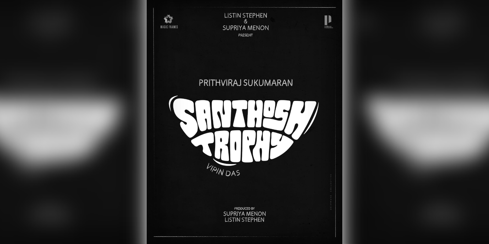 A poster of the film Santhosh Trophy A poster of the film Santhosh Trophy