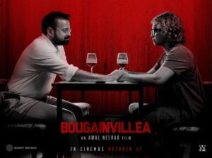 Amal Neerad directorial Bouganvillea
