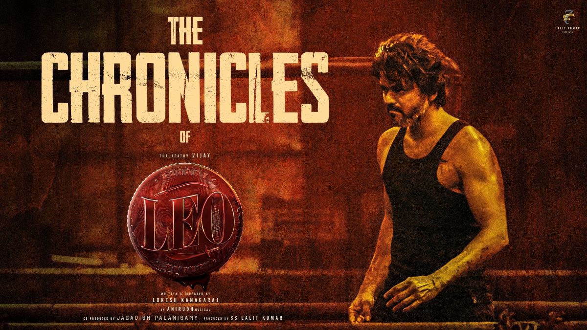 Chronicles of Leo released