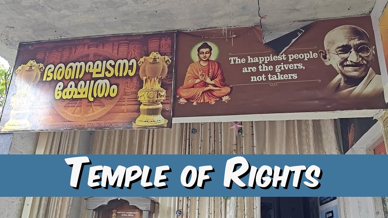 Constitution temple Kerala