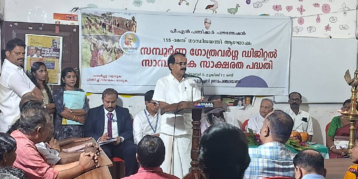 Minister of State for Fisheries, Animal Husbandry and Dairying and Minority Affairs George Kurien making the announcement at Kuttichal on Wednesday.