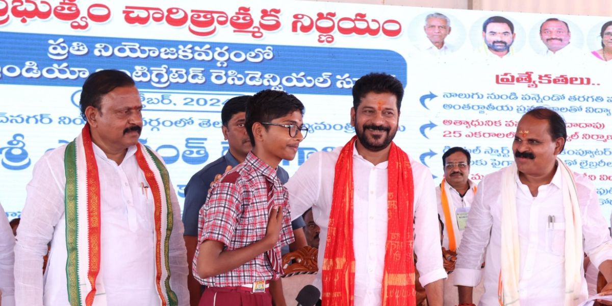 Integrated Residential schools Telangana's Integrated residential schools