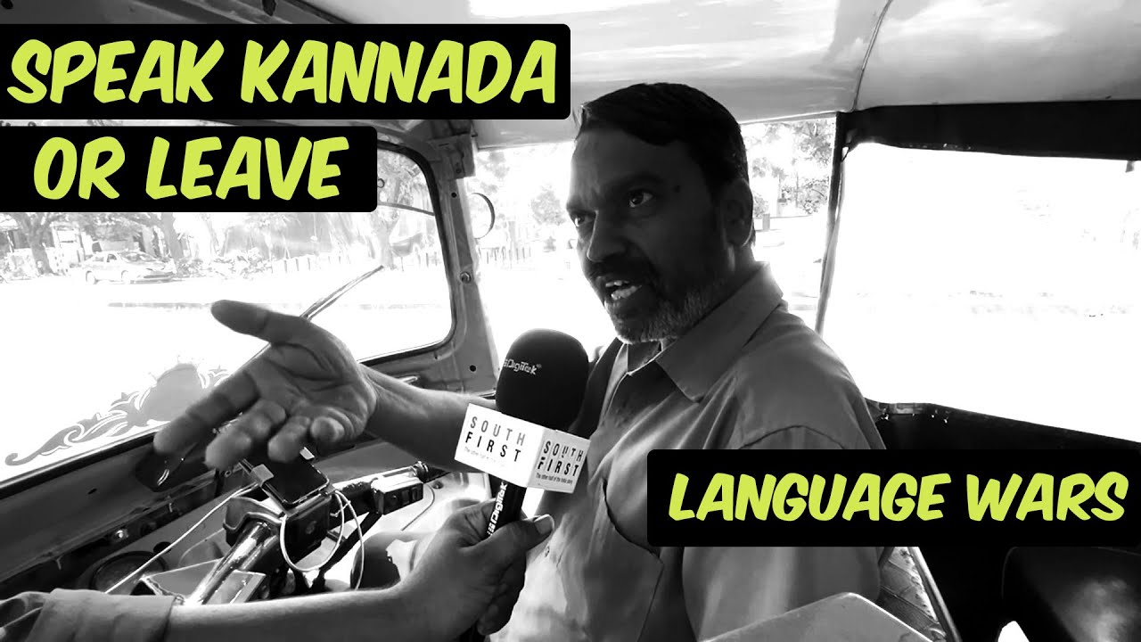 Kannada in Bengaluru