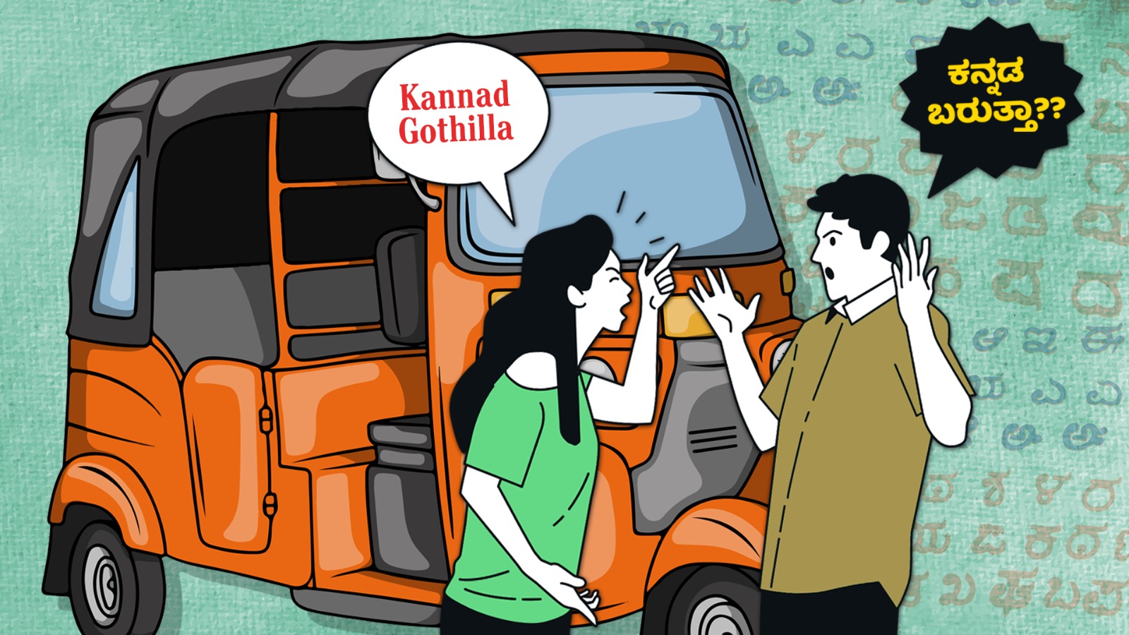 Karnataka autorickshaw drivers Kannada autorickshaw drivers