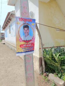 Buddi Mahesh was just 23 when he died. (Sumit Jha/South First)