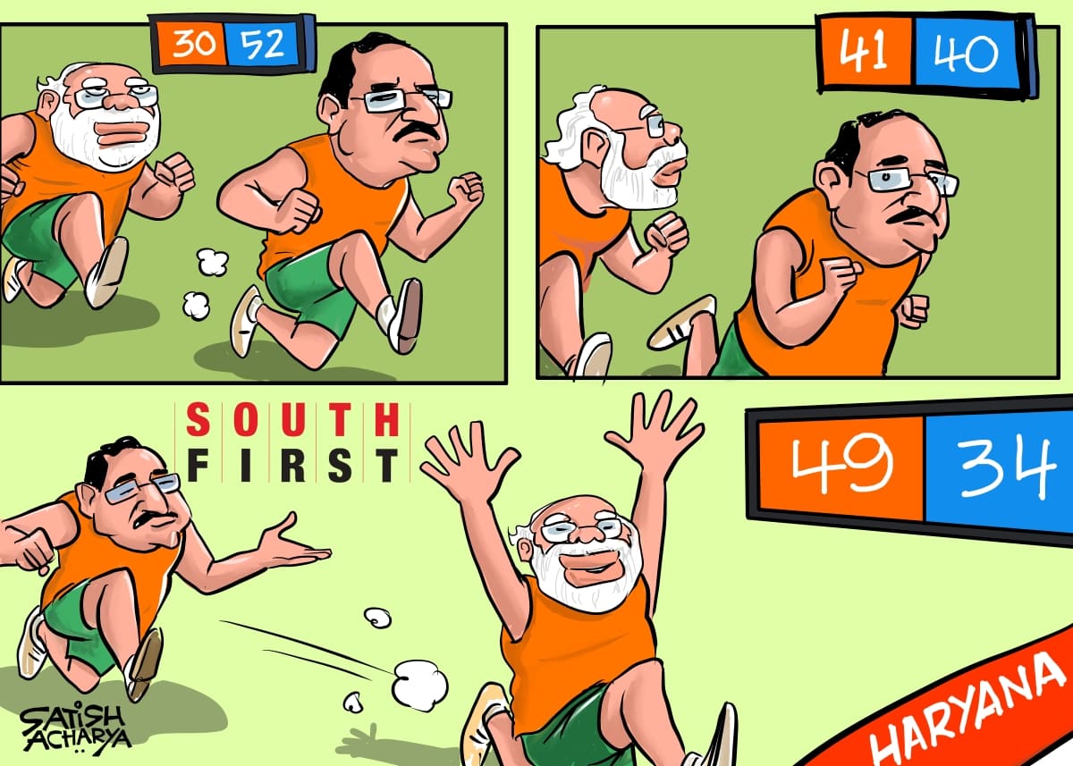 News channels replace JP Nadda’s photo with PM Modi’s as BJP takes lead in Haryana.