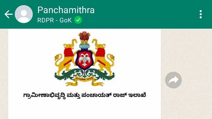 Panchamitra WhatsApp Chat Karnataka's panchamitra revolutionising gram panchayat