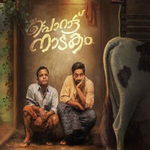 Porattu Nadakam is a political satire
