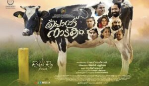 Porattu Nadakam is directed by Noushad Saffron