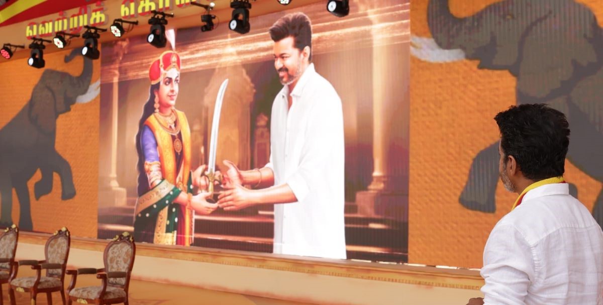 TVK chief Vijay names five ideological pillars of TVK TVK chief Vijay names five ideological pillars of TVK