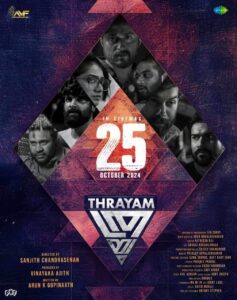 Thrayam has an ensemble cast