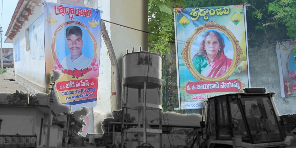 Two dead and many hospitalised from Diarrhoea in state where 100% tap water connection is available Buddi Mahesh and Saiamma of Sanjeeva Rao Peta village in Telangana’s Sangareddy district died after drinking contaminated water supplied to their houses.