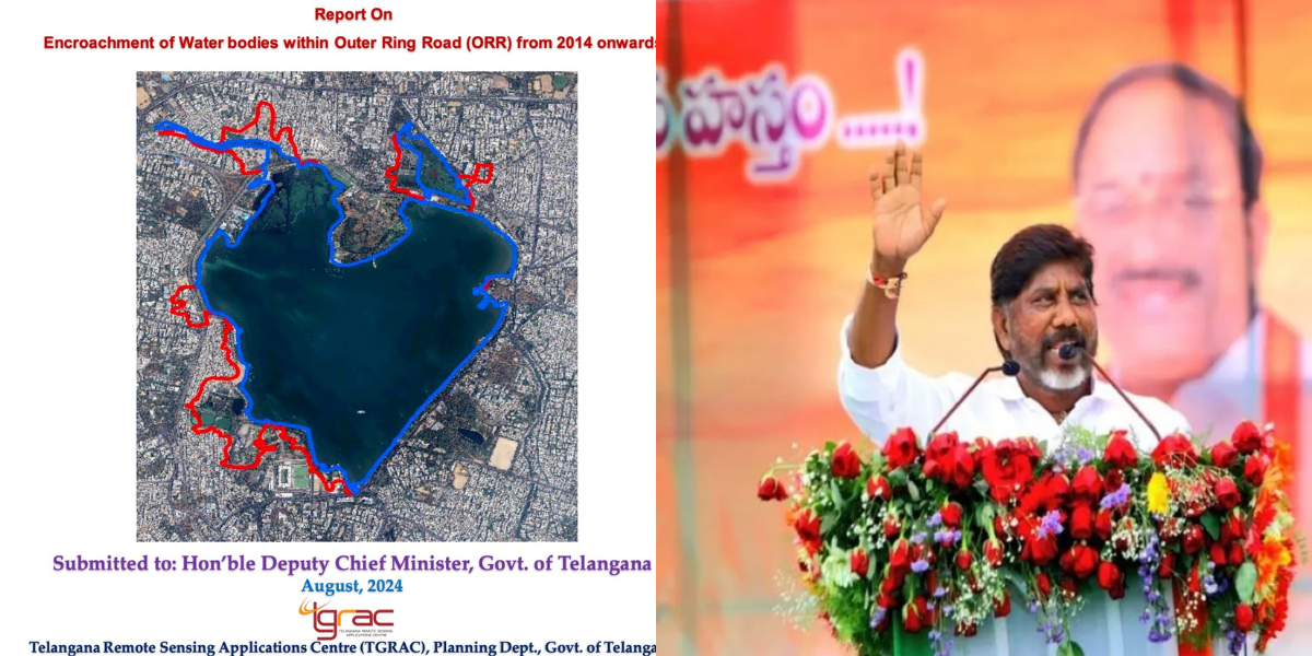 Telangana government’s aim to reclaim encroached water bodies TGRAC report : Bhatti Vikramarka reasserts Telangana government’s aim to reclaim Hyderabad's encroached water bodies
