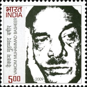 Basheer on a stamp India Post released in 2009.