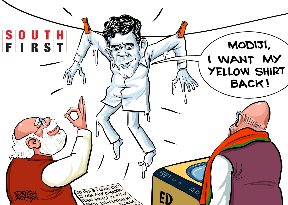 ED attaches properties in Andhra skill scam