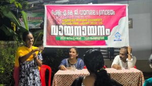 Kannur to become a library district