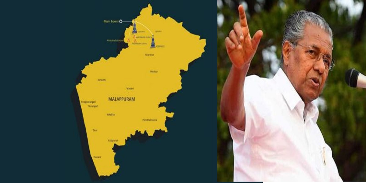 cm malappuram Never-ending struggle of Malappuram to prove its people are not anti-nationals