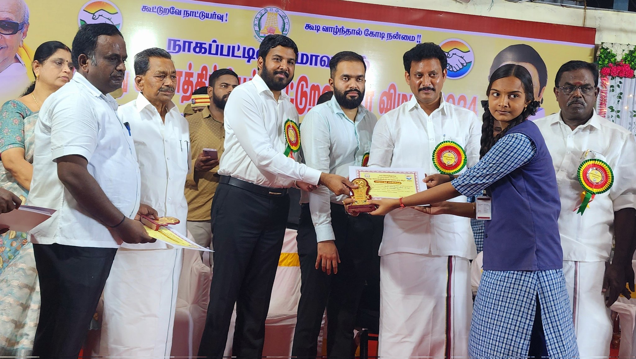 School students being presented with certificates of appreciation at the 71st All India Cooperative Week held at Nagapattinam.