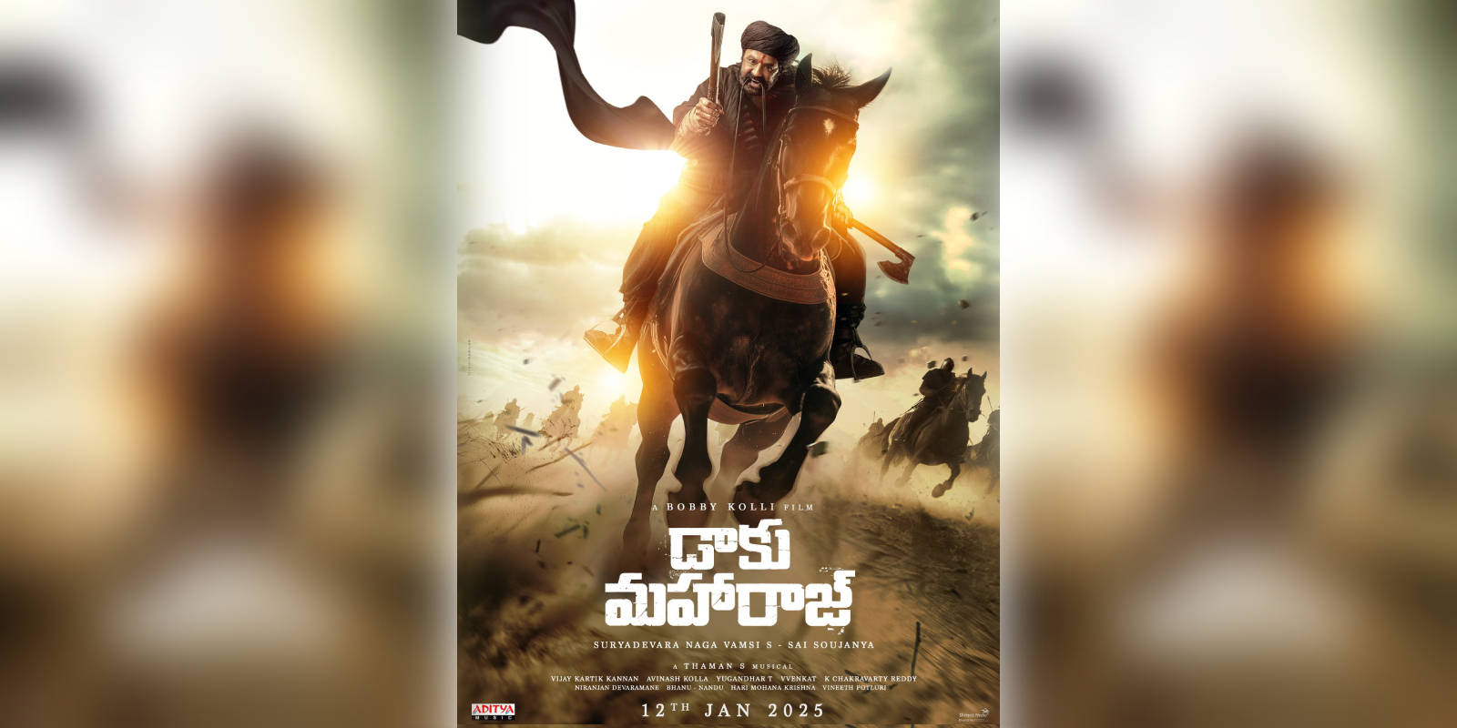 A poster of the film Daaku Maharaaj