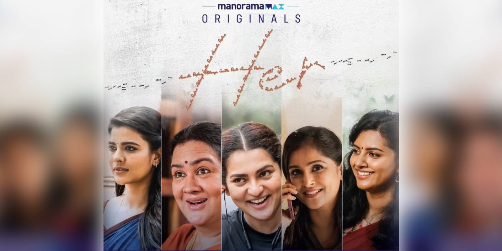 A poster of the film Her