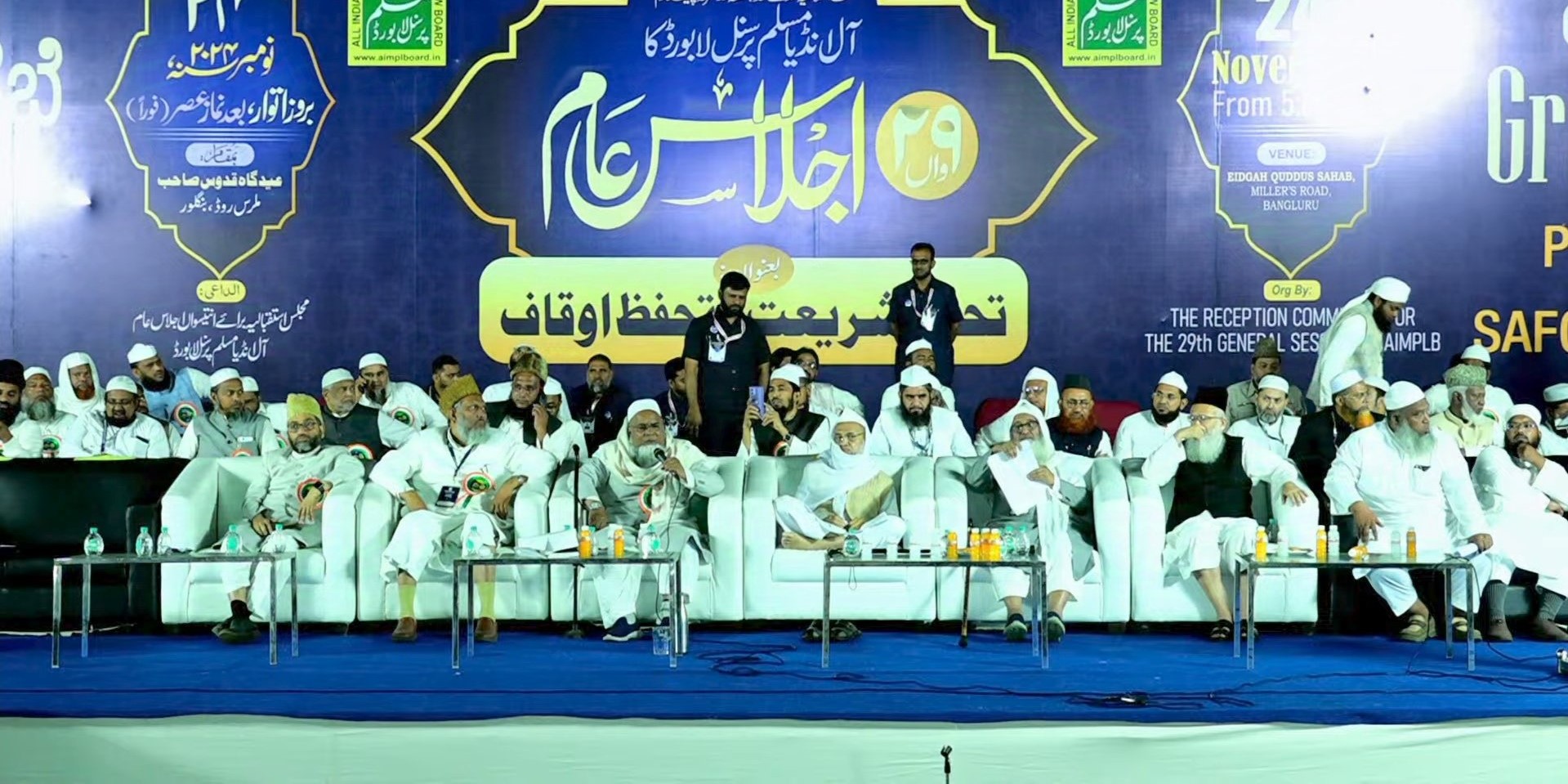 All India Muslim Personal Law Board’s 29th convention in Bengaluru. (X) All India Muslim Personal Law Board's 29th convention in Bengaluru. (X)