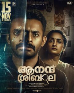 Anand Sreebala is an investigation thriller