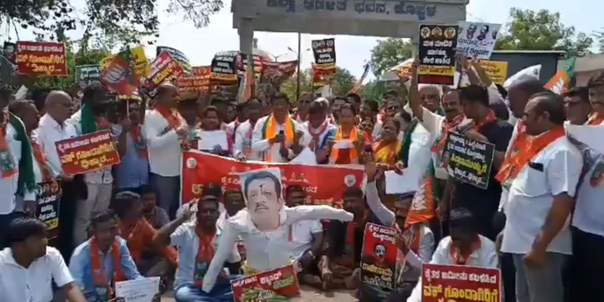 BJP protest over Waqf row Karnataka BJP protest over Waqf board notices to farmers