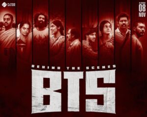 BTS is an anthology of five films