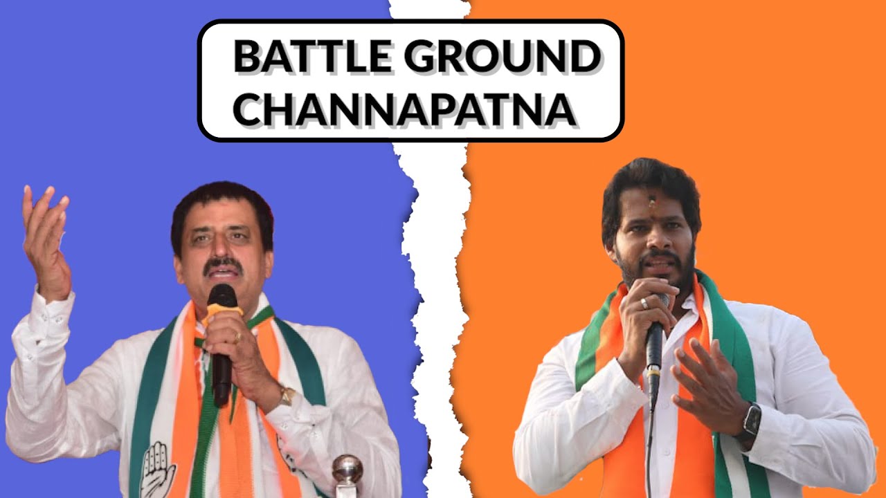 Channapatna bypolls