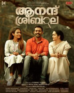Anand Sreebala is directed by Vishnu Vinay