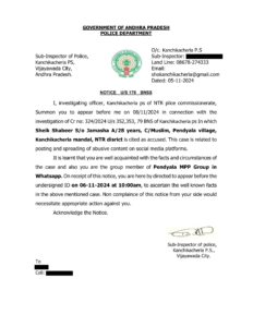 Kanchikacherla Police Station summoned members of the Pendyala MPP Group on WhatsApp
