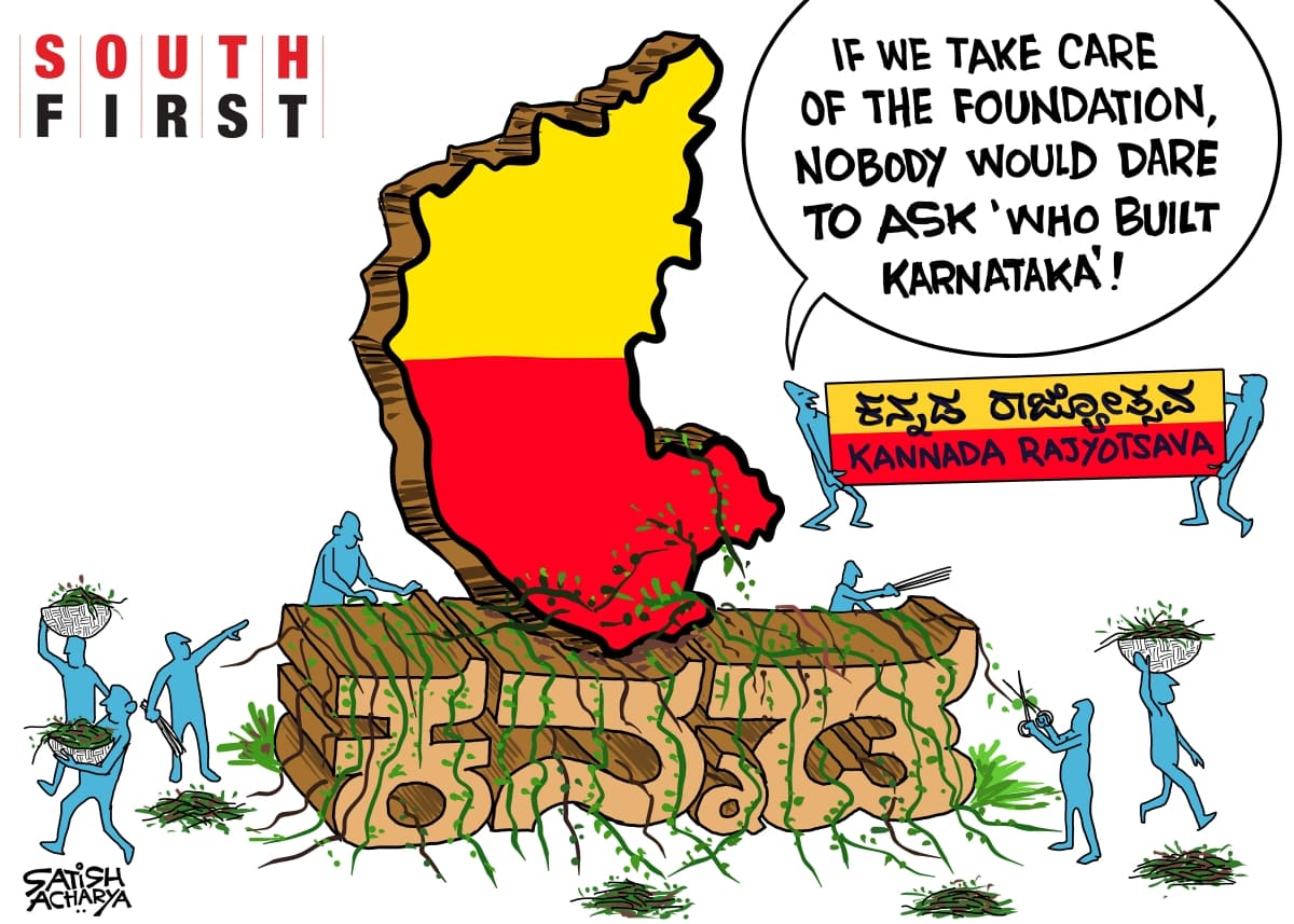 Kannada Rajyotsava celebrations in Karnataka