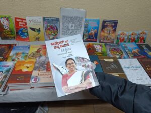 Dr HS Anupama translated the book. (Nikhil/South First)