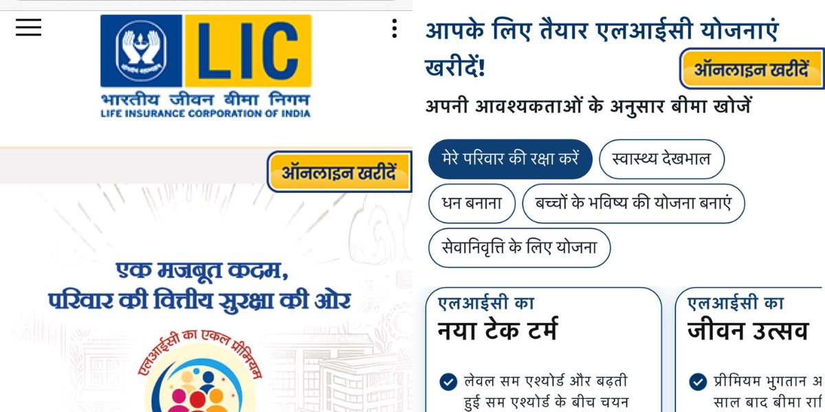 LIC's shift to Hindi on website sparks outrage across non-hindi states
