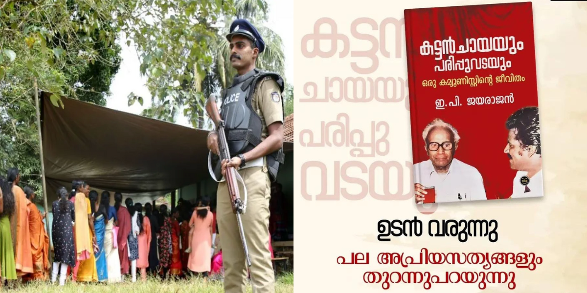 As voters turn out, CPI(M) deals with fallout from Jayarajan's 'autobiography' leak