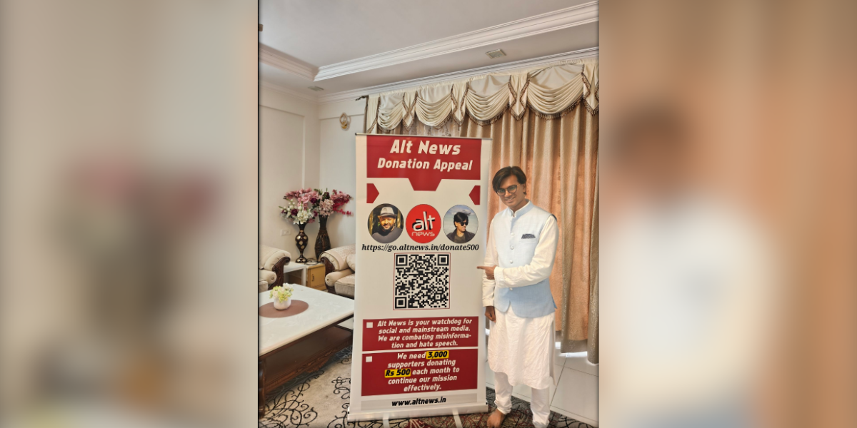 Allahabad High Court hearing in Mohammed Zubair's case: Section 152 of BNS added to FIR