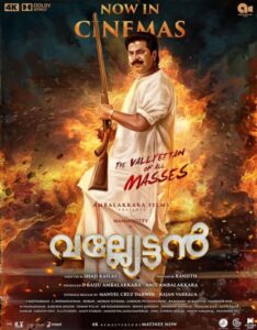 Vallyettan re releasing in 4K