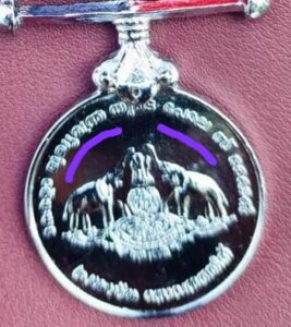 Typos in Kerala police medals