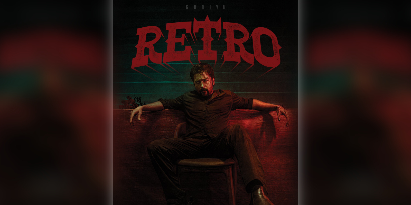 A poster of the film Retro