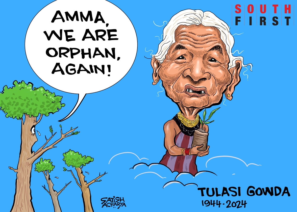 Encyclopedia of forests, Padmashri Tulasi Gowda dies