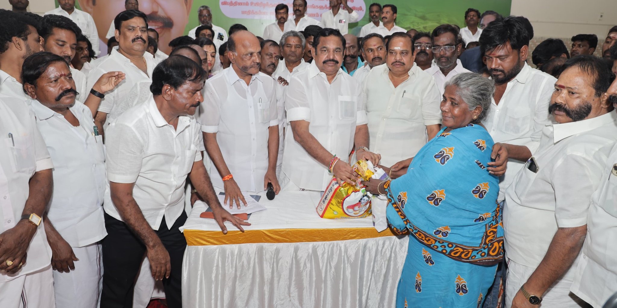 AIADMK