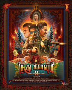 A poster of the film Soodhu Kavvum 2