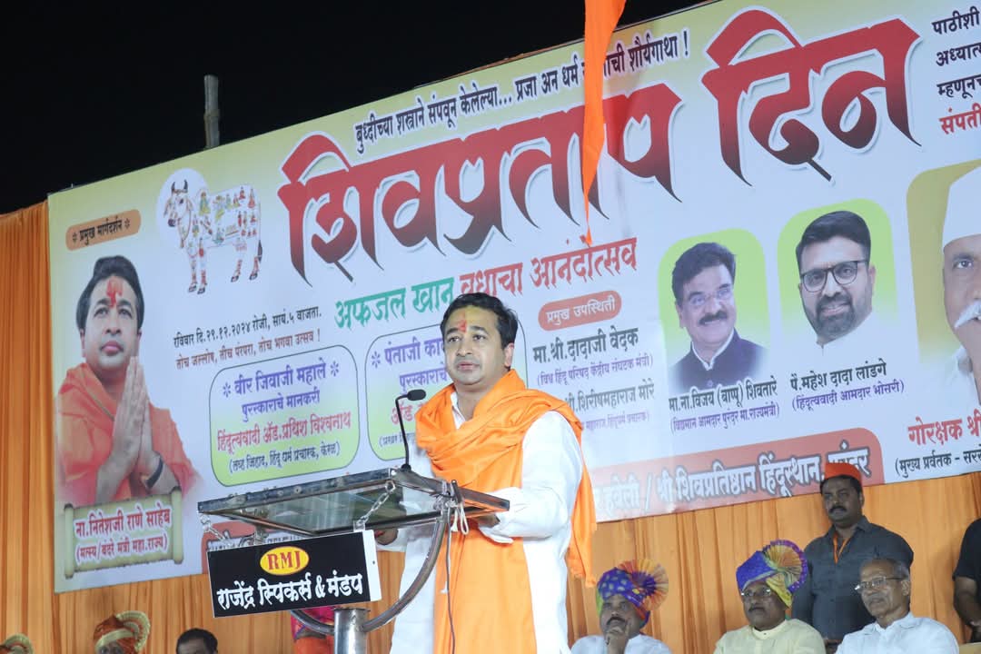Nitesh Rane during a public rally in Pune's Purandar Taluka on Sunday